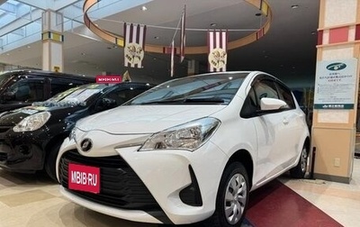 Toyota Vitz, 2020 год, 1 250 000 рублей, 1 фотография