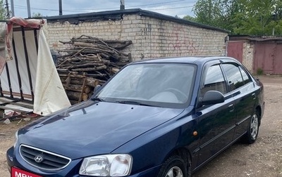Hyundai Accent II, 2011 год, 650 000 рублей, 1 фотография