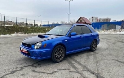 Subaru Impreza III, 2001 год, 980 000 рублей, 1 фотография