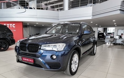 BMW X3, 2014 год, 2 450 000 рублей, 1 фотография