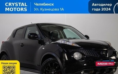 Nissan Juke II, 2011 год, 999 000 рублей, 1 фотография