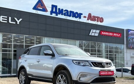 Geely Atlas I, 2021 год, 1 700 000 рублей, 1 фотография