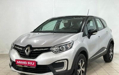 Renault Kaptur I рестайлинг, 2021 год, 1 550 000 рублей, 1 фотография