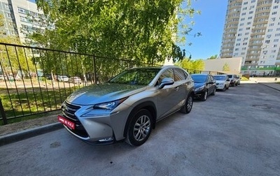 Lexus NX I, 2015 год, 2 750 000 рублей, 1 фотография