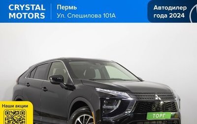 Mitsubishi Eclipse Cross, 2021 год, 2 099 000 рублей, 1 фотография