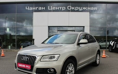 Audi Q5, 2012 год, 1 878 700 рублей, 1 фотография