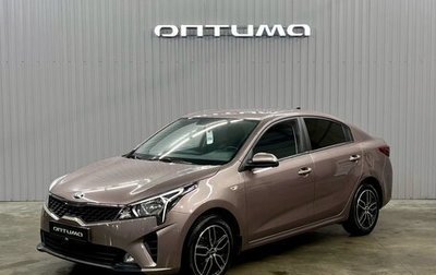KIA Rio IV, 2021 год, 1 647 000 рублей, 1 фотография