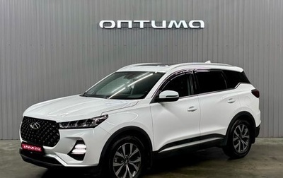 Chery Tiggo 7 Pro, 2021 год, 1 797 000 рублей, 1 фотография