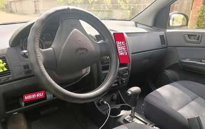 Hyundai Getz I рестайлинг, 2008 год, 650 000 рублей, 1 фотография