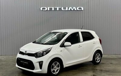 KIA Picanto III рестайлинг, 2018 год, 1 347 000 рублей, 1 фотография