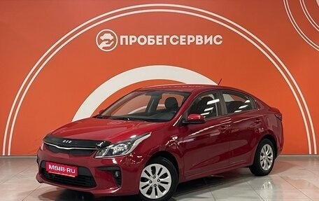 KIA Rio IV, 2018 год, 1 289 000 рублей, 1 фотография