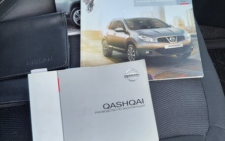Nissan Qashqai, 2013 год, 1 350 000 рублей, 24 фотография