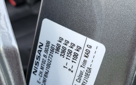 Nissan Qashqai, 2013 год, 1 350 000 рублей, 26 фотография