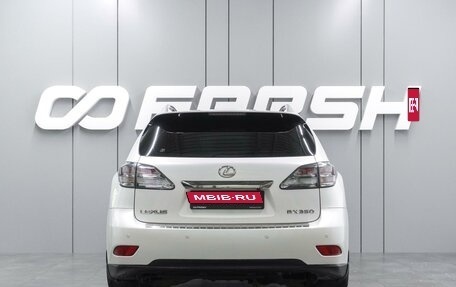 Lexus RX III, 2011 год, 2 349 000 рублей, 4 фотография