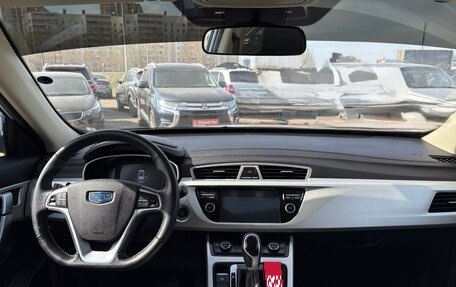 Geely Atlas I, 2021 год, 1 700 000 рублей, 13 фотография