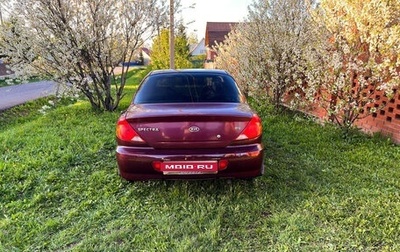 KIA Spectra II (LD), 2008 год, 400 000 рублей, 1 фотография