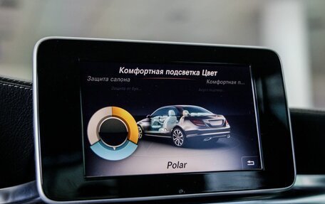 Mercedes-Benz C-Класс, 2014 год, 1 898 000 рублей, 29 фотография