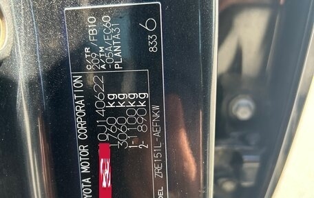 Toyota Corolla, 2011 год, 1 300 000 рублей, 11 фотография