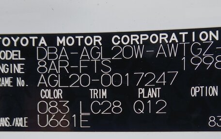Lexus RX IV рестайлинг, 2020 год, 4 700 000 рублей, 21 фотография