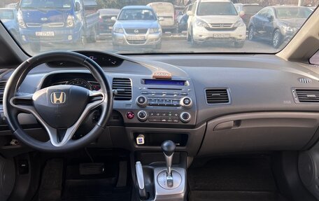 Honda Civic VIII, 2007 год, 670 000 рублей, 9 фотография