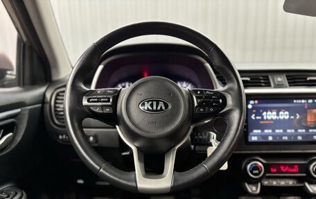 KIA Rio IV, 2021 год, 1 647 000 рублей, 11 фотография