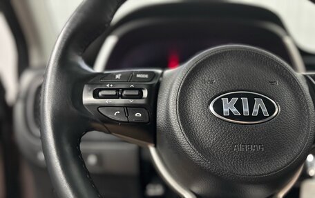 KIA Rio IV, 2021 год, 1 647 000 рублей, 12 фотография