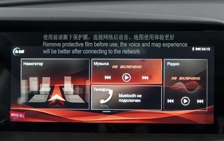 Changan CS35 Plus, 2023 год, 1 645 000 рублей, 23 фотография