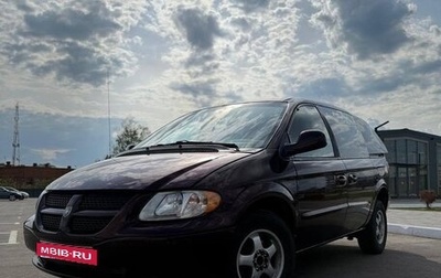 Dodge Caravan IV, 2001 год, 650 000 рублей, 1 фотография