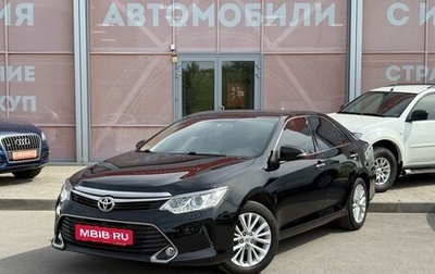 Toyota Camry, 2015 год, 1 899 000 рублей, 1 фотография
