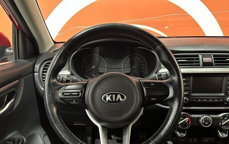 KIA Rio IV, 2018 год, 1 289 000 рублей, 15 фотография