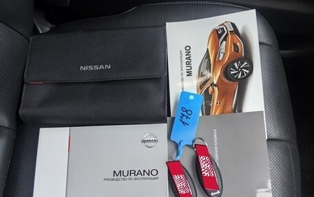 Nissan Murano, 2019 год, 2 990 000 рублей, 4 фотография