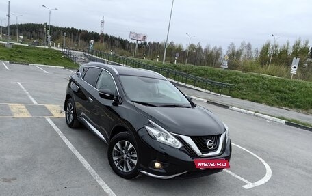 Nissan Murano, 2019 год, 2 990 000 рублей, 16 фотография
