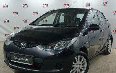 Mazda 2 III, 2008 год, 649 000 рублей, 1 фотография