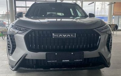 Haval Jolion, 2025 год, 2 799 000 рублей, 1 фотография