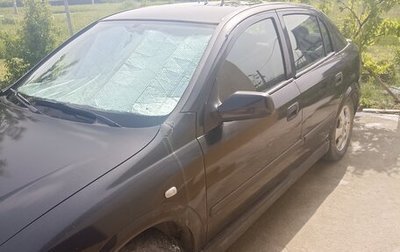 Opel Astra G, 2000 год, 300 000 рублей, 1 фотография