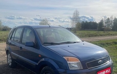 Ford Fusion I, 2008 год, 450 000 рублей, 1 фотография