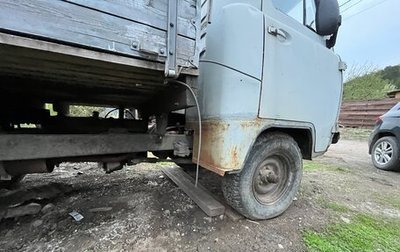 ЛуАЗ 3151, 1993 год, 195 000 рублей, 1 фотография