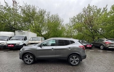 Nissan Qashqai, 2019 год, 1 800 000 рублей, 1 фотография