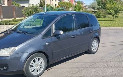 Ford C-MAX I рестайлинг, 2005 год, 410 000 рублей, 1 фотография