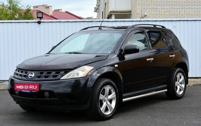 Nissan Murano, 2007 год, 699 000 рублей, 1 фотография