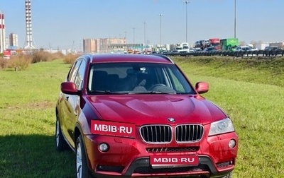 BMW X3, 2013 год, 1 950 000 рублей, 1 фотография