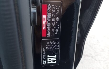 KIA Rio III рестайлинг, 2017 год, 1 700 000 рублей, 22 фотография