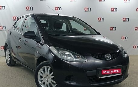 Mazda 2 III, 2008 год, 649 000 рублей, 2 фотография