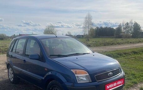 Ford Fusion I, 2008 год, 450 000 рублей, 6 фотография