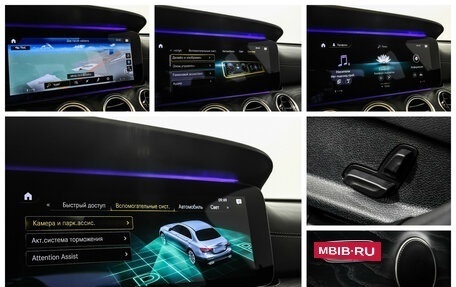 Mercedes-Benz E-Класс, 2021 год, 4 949 000 рублей, 16 фотография