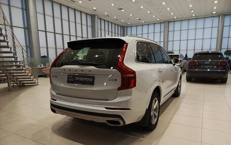 Volvo XC90 II рестайлинг, 2017 год, 3 796 000 рублей, 9 фотография