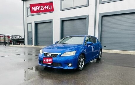 Lexus CT I рестайлинг, 2012 год, 1 649 900 рублей, 2 фотография