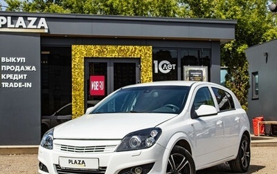 Opel Astra H, 2012 год, 599 000 рублей, 1 фотография