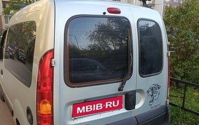Renault Kangoo II рестайлинг, 2006 год, 350 000 рублей, 1 фотография