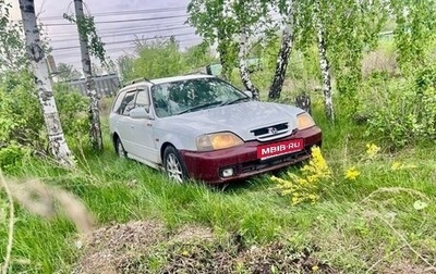 Honda Orthia I рестайлинг, 1998 год, 255 000 рублей, 1 фотография
